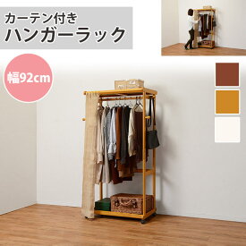 楽天市場 荷物 掛け ポールの通販 楽天市場 荷物 掛け ポールの通販