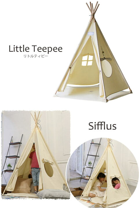 楽天市場】【ポイント12倍】[大型L]《sifflus》シフラス Little teepee 