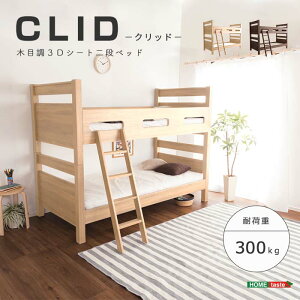 y|Cg5{zsHOMEtastetixbh ؖڒ 2ixbh ω׏d300kg ̂ xbh xbht[ VOxbh LOTCYxbh ͂ q ǂ qp ǂp q 