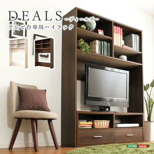 �sHOMEtaste�t���[�Ƌ�yDEALS-�f�B�[���Y-�z�n�C���b�N �L���r�l�b�g �ǖʎ��[ ���[�I �R���N�V�������b�N �f�B�X�v���C �e���r�� TV�{�[�h ���I�t�� �G�R�t�@���ώ� �R�� �h�L �㎿�� ������