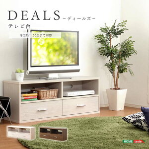 �sHOMEtaste�t���[�Ƌ�yDEALS-�f�B�[���Y-�z�e���r�� ��120cm ���[�{�[�h ���r���O�{�[�h �R���N�V�������b�N �f�B�X�v���C TV�{�[�h TV�� ���[�I �����o���t�� �E�H�[���i�b�g �z���C�g�I�[�N �V