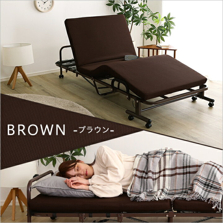 楽天市場】《HOMEtaste》電動リクライニングベッド【KLAPP-クラップ 