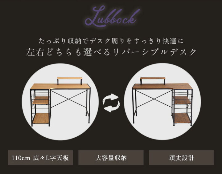 楽天市場】《HOMEtaste》 ヴィンテージ風L字パソコンデスク ラボック 