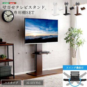 y|Cg5{zsHOMEtastetǊ񂹃erX^hmpISETn XBOnC^Cv 32`55V^Ή erX^h er Ǌ|er EH[er It IZbg  ϐk z