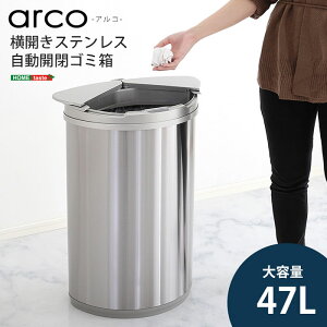 キッチン用 自動開閉 ゴミ箱 ごみ箱 通販 価格比較 価格 Com キッチン用 自動開閉 ゴミ箱 ごみ箱 通販 価格比較 価格 Com
