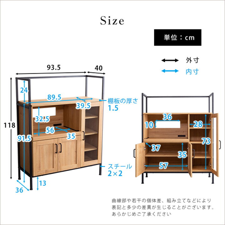 楽天市場】【ポイント5倍】《HOMEtaste》ヴィンテージ調 レンジ台 食器 