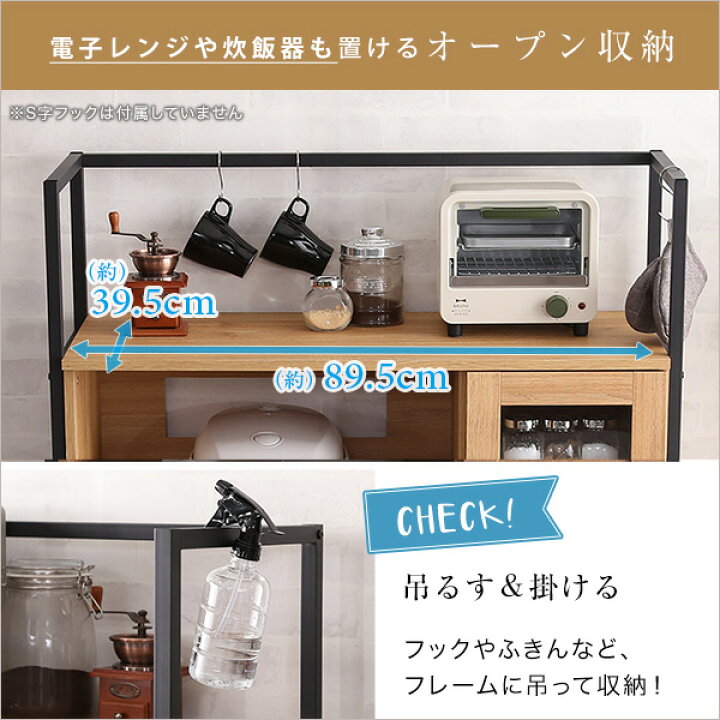 楽天市場】【ポイント5倍】《HOMEtaste》ヴィンテージ調 レンジ台 食器 