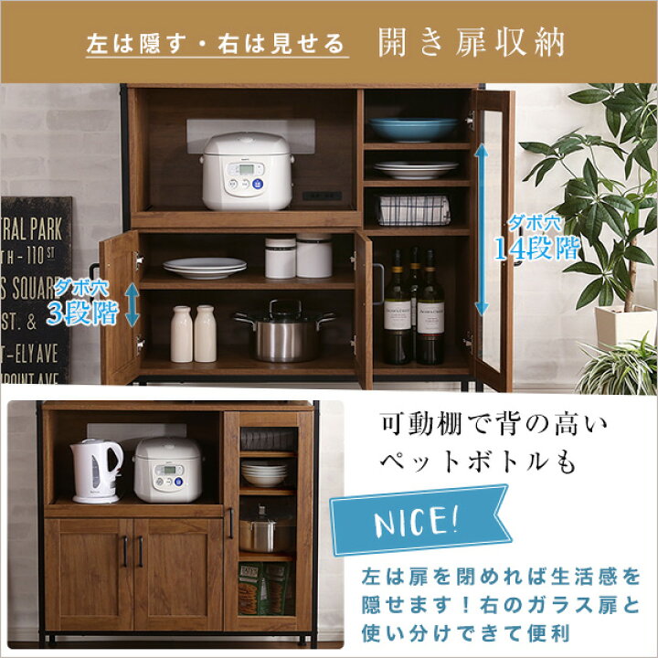 楽天市場】【ポイント5倍】《HOMEtaste》ヴィンテージ調 レンジ台 食器 