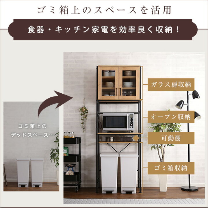 楽天市場】【ポイント5倍】《HOMEtaste》ヴィンテージ調 ゴミ箱上 