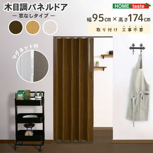 sHOMEtastetHsvȖؖڒplhA PVCpl ȒP Hsv ȒPt Ȃ^Cv vCoV[ CguE _[NuE zCgI[N ad-al