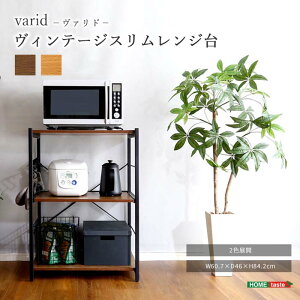 y|Cg5{zsHOMEtastetBe[WXW 60cm varid-@h- Be[W l炵 ƃXy[X XChg[ ω׏d ȃXy[X NXo[ Vr[I[N EH