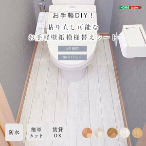 sHOMEtastety͗lւV[g gC 3DNX ْf gCV[g gC}bg V[g CNV[g یV[g DIY CN ͗lւ \蒼\ hH  OK 