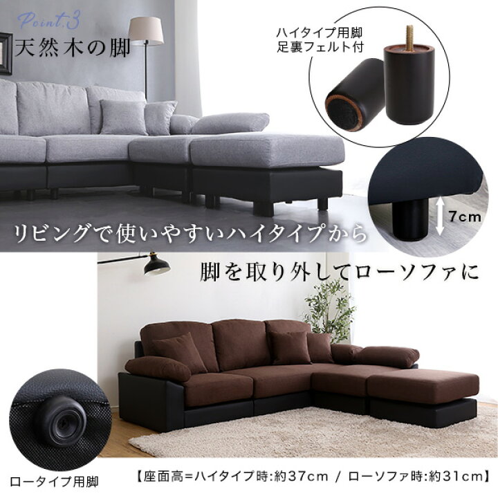 楽天市場】《HOMEtaste》5人掛け コーナーソファ カバーが洗える 