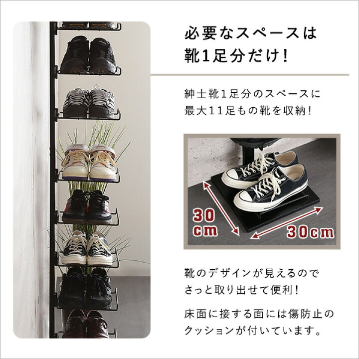 楽天市場】《HOMEtaste》ディスプレイ 突っ張りシューズラック 11段 