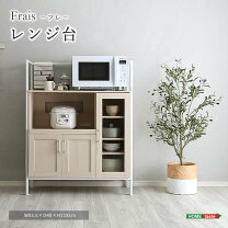 楽天市場】カシュー レンジ台の通販