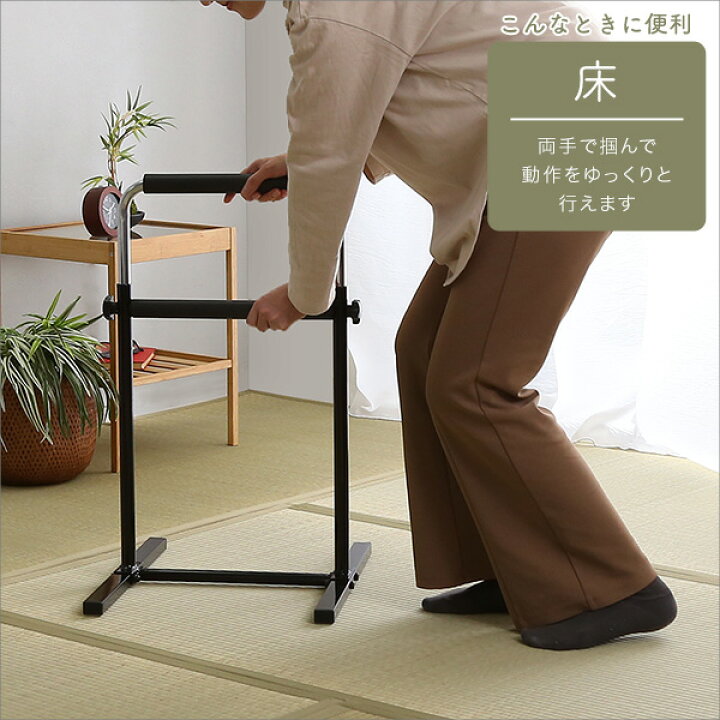 楽天市場】《HOMEtaste》立ち上がり補助手すり 2個セット 手すり 