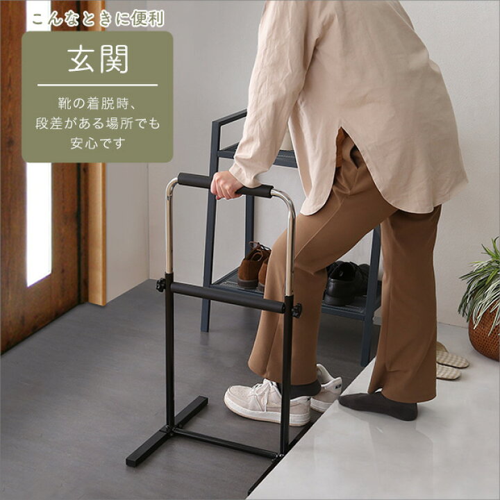 楽天市場】《HOMEtaste》立ち上がり補助手すり 2個セット 手すり 