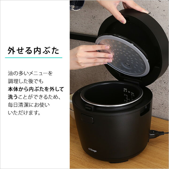 楽天市場】《HOMEtaste》炊飯から低温調理までコンパクトなマルチライ