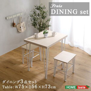 yj10`ؗj܂ŁP10{zsHOMEtastetFrais _CjO3_Zbg _CjOe[uZbg e[u _CjOe[u  ֎q _CjO`FA Zbg lp 2lp  k 