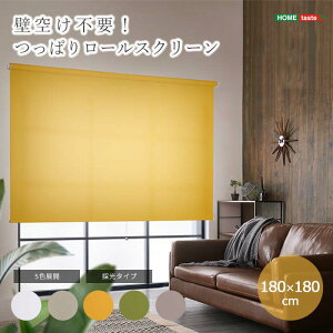 sHOMEtastetς [XN[ ̌^Cv 180cm 180cm lWsv Ռ ς莮 ˂ [J[e ډB J[e XN[ Ԏd؂ uCh ȒPt OK H