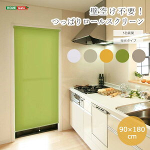 sHOMEtastetς [XN[ ̌^Cv 90cm 180cm lWsv Ռ ς莮 ˂ [J[e ډB J[e XN[ Ԏd؂ uCh ȒPt OK H