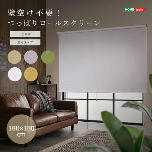 sHOMEtastetς [XN[ Ռ^Cv 180cm 180cm lWsv 1Ռ ς莮 ˂ [J[e ډB J[e XN[ Ԏd؂ uCh ȒPt OK H