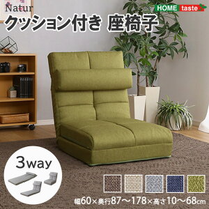 sHOMEtastetNbVt 3way ֎q Natur i` NCjO 14iK nCobN ֎q tA`FA  킢 Vv ܂肽 RpNg l炵 V l|