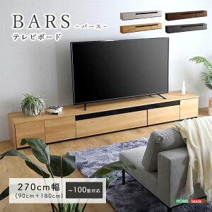 sHOMEtastet{ er er{[hZbg BARS-o[X- 90cm+180cm 270cm [{[h Y { TV TV{[h erbN ؐ   k ؍ CeA Lrlbg zC