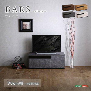 sHOMEtastet{ er er{[h BARS-o[X- 90cm [{[h Y { TV TV{[h erbN ؐ   k ؍ CeA Lrlbg zCgEHbV i