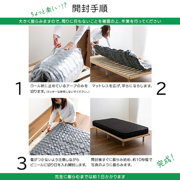 楽天市場】《HOMEtaste》ポケットコイル マットレス キング 厚み16cm 