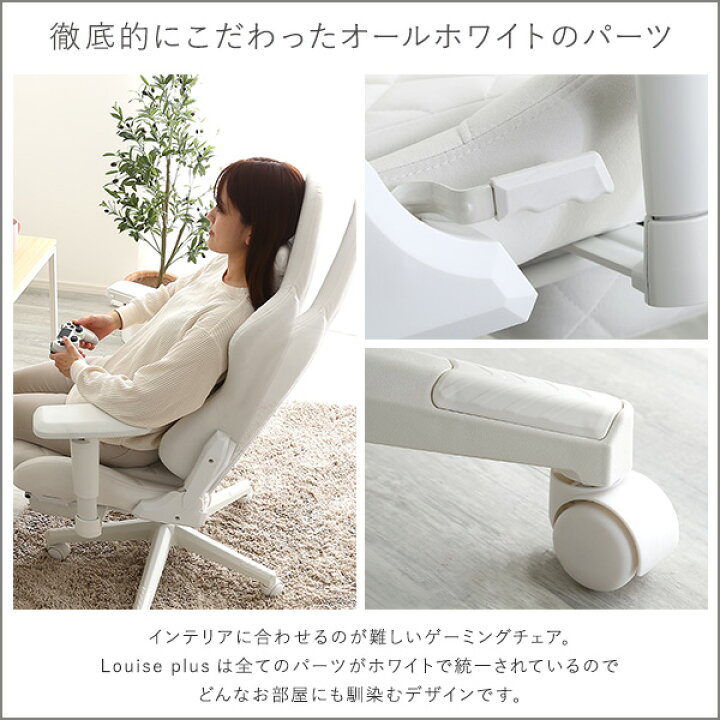 楽天市場】《HOMEtaste》大人かわいい ゲーミングチェア オットマン 