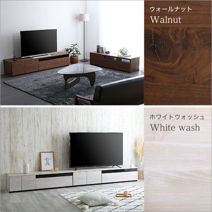 楽天市場】《HOMEtaste》日本製 テレビ台 テレビボードセット BARS 