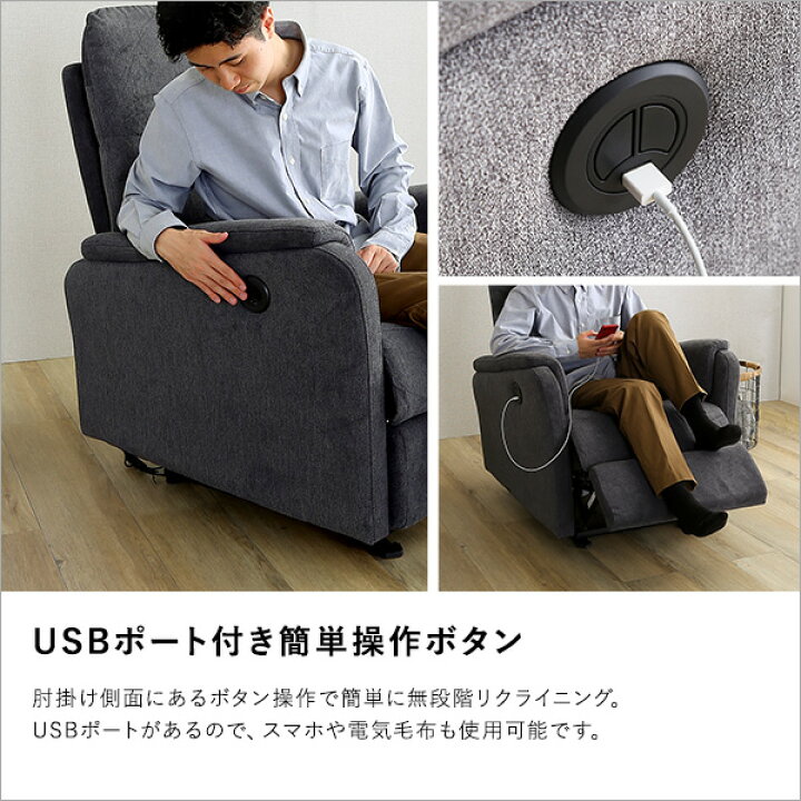 楽天市場】《HOMEtaste》1人掛け 電動リクライニングソファ OKIN 