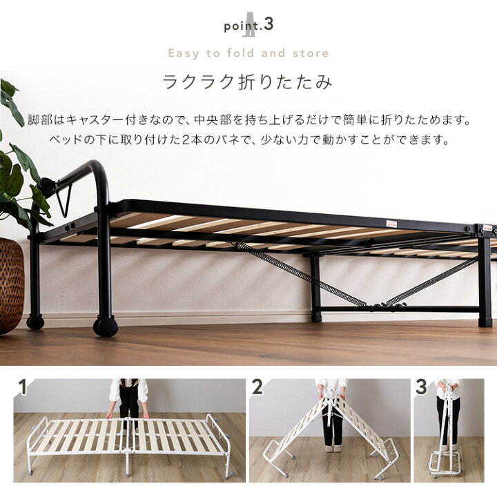楽天市場】《HOMEtaste》折りたたみ パイプすのこベッド シングル 2 
