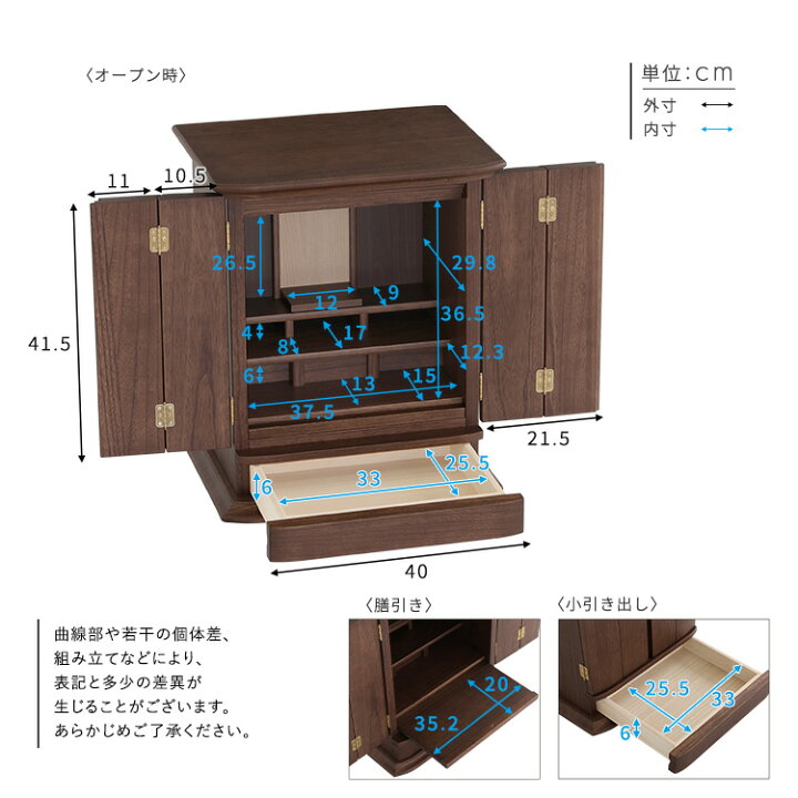 楽天市場】《HOMEtaste》日本製仏壇 18号 桐 国産 仏壇 仏具 置き型 