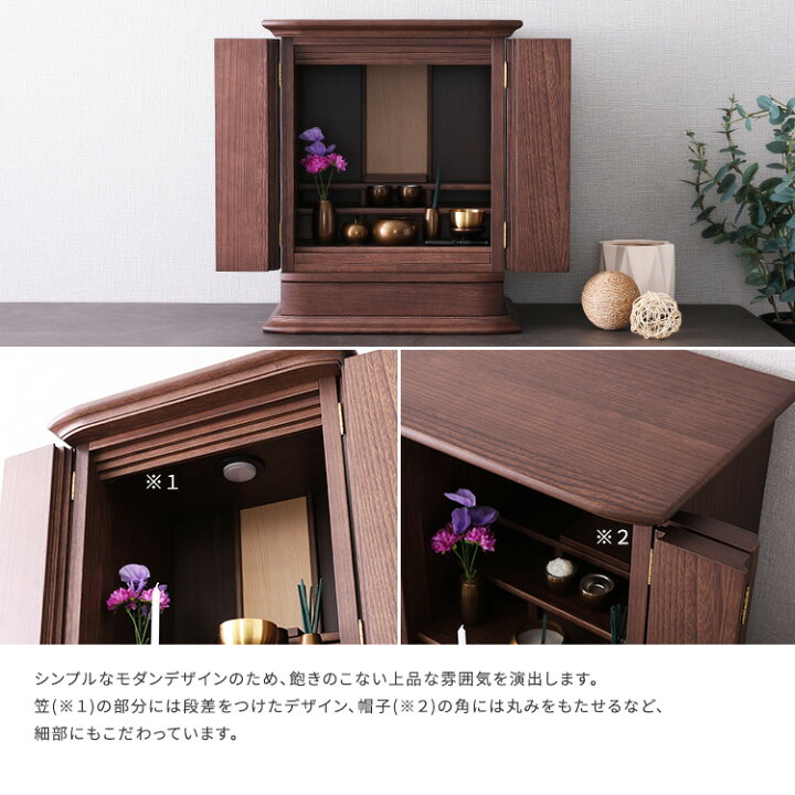 楽天市場】《HOMEtaste》日本製仏壇 18号 桐 国産 仏壇 仏具 置き型 
