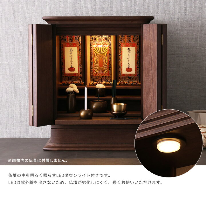 楽天市場】《HOMEtaste》日本製仏壇 18号 桐 国産 仏壇 仏具 置き型 