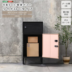 sHOMEtastetz{bNX Ch[^Cv2{bNX [{bNX |Xg X֎ zBOX uz X^h^Cv ȒPg _C  bZ[Wv[g ӃP[X O ubN 