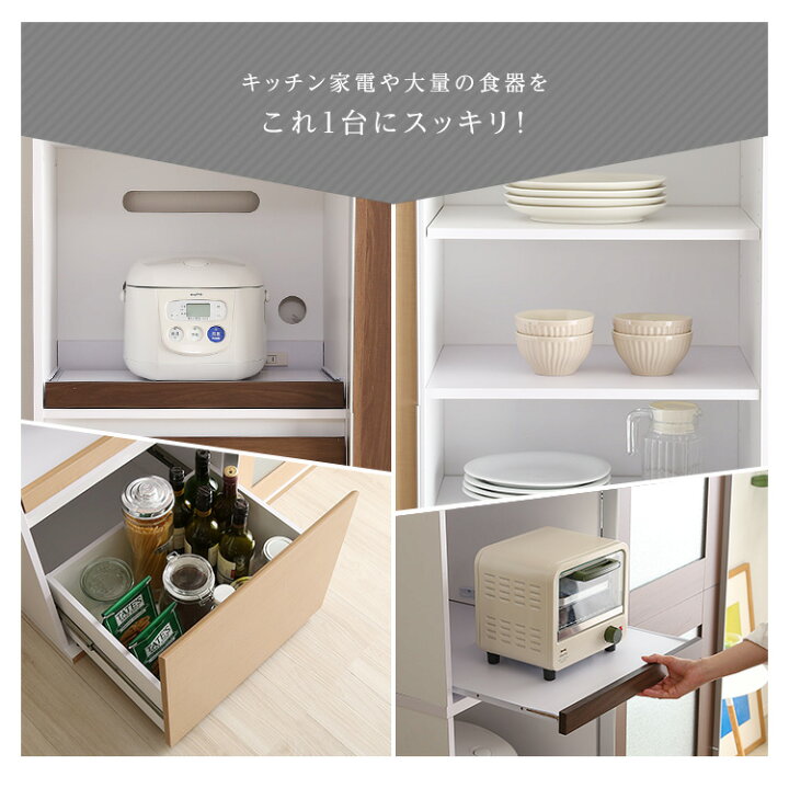 楽天市場】《HOMEtaste》ガラス引戸食器棚【Louche-ルーシュ 