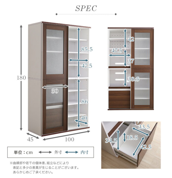 楽天市場】《HOMEtaste》ガラス引戸食器棚【Louche-ルーシュ 