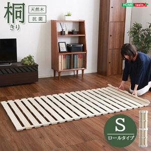 �sHOMEtaste�t���[���� �� ���̂��x�b�h �V���O�� �Ɍ�2.5cm �y�� ����~�ߕt�� ���̂��}�b�g �܂肽���݃x�b�h �J�r ���C ���� �΍� �܂肽���ݎ� �܂肽���݃x�b�g �x�b�g �x�b�h �X�m�R�}�b�g