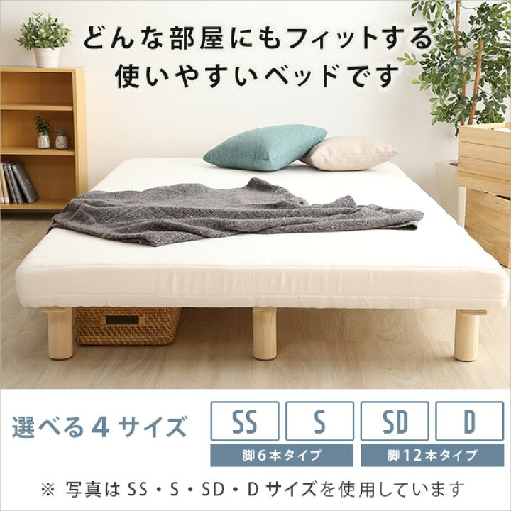 楽天市場】【ポイント5倍】《HOMEtaste》高反発ウレタン 脚付き ロール 