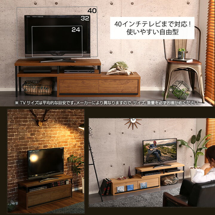楽天市場 Hometaste ヴィンテージ伸縮テレビ台 幅1 インテリア テレビ台 伸縮テレビ台 コンパクトコーナー ヴィンテージ アイアン スチール シャビーオーク ウォールナット おしゃれ ホームテースト Vr 1ex E住まいるスタイル