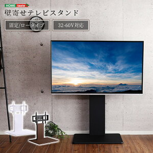 シンプル テレビスタンド テレビ台 Avラック 通販 価格比較 価格 Com