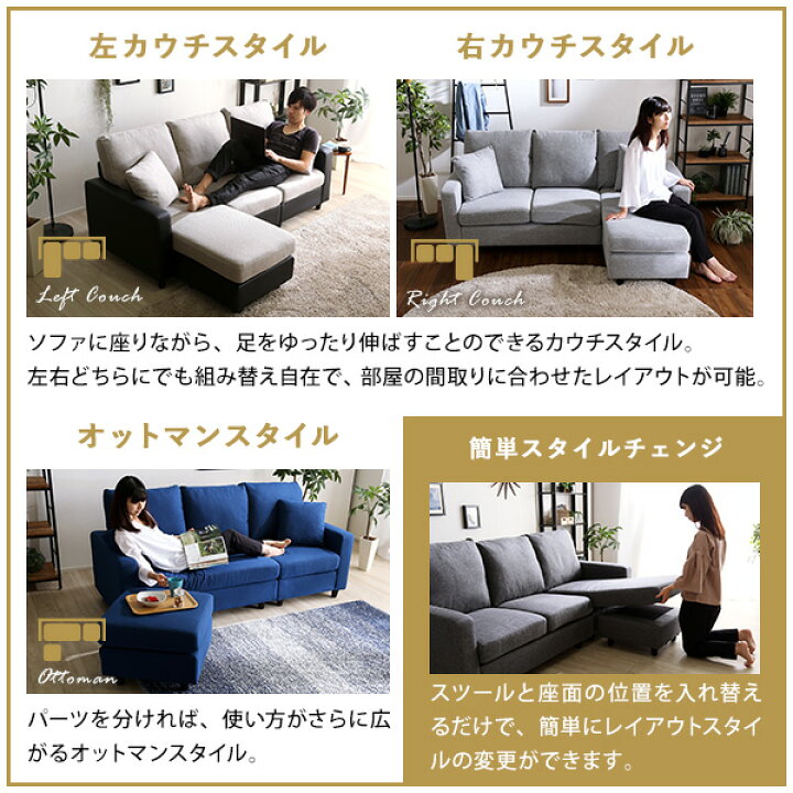 楽天市場】《HOMEtaste》 ウィスモン 3人掛け カウチソファ 幅183 脚が 