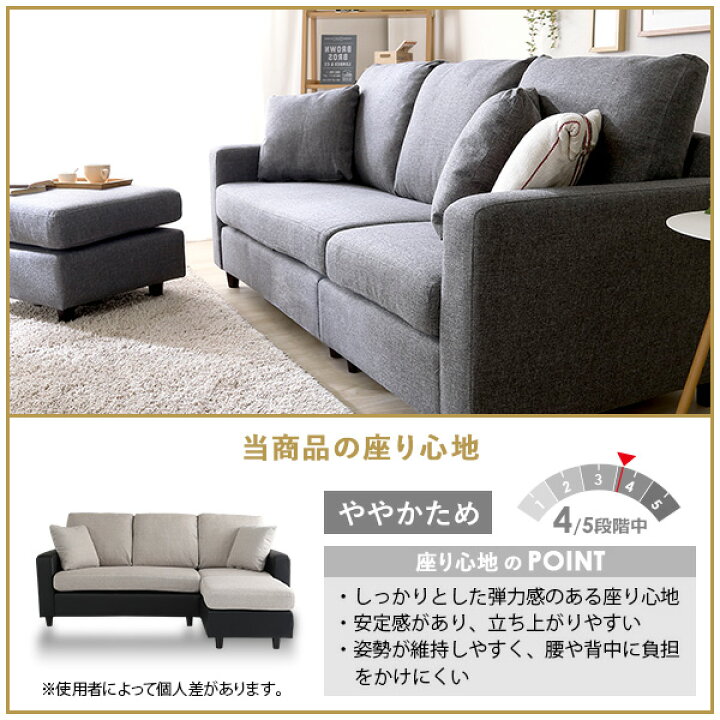 楽天市場】《HOMEtaste》 ウィスモン 3人掛け カウチソファ 幅183 脚が 