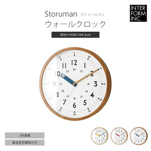 y|Cg5{zsINTERFORMtcl-2937 Storuman XgD[} |v 30cm dgXebv[ug dgv q Vv X}[g 킢 i` k  V z Vzj 
