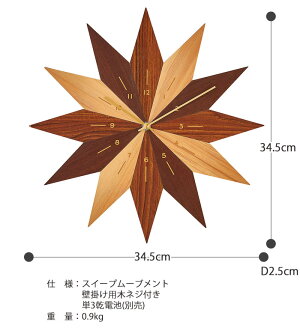《INTERFORM》Wolnicaボルニカ掛時計W34.5×H34.5cm菱形木目フェイクウッドとけいかわいいナチュラル北欧レトロかけ時計おしゃれ新生活引っ越し新築祝いcl-3719
