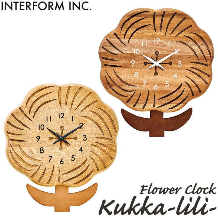 楽天市場 Interform Cl 3723 Kukka Lili クッカ リリ 掛時計スイープムーブメント 木製 イラスト調 シンプル とけい かわいい ナチュラル 北欧 レトロ かけ時計 おしゃれ 新生活 引っ越し 新築祝い インターフォルム E住まいるスタイル
