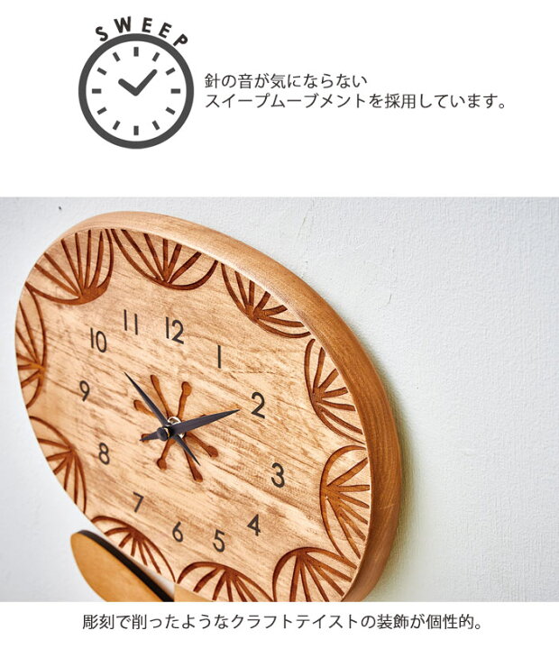 楽天市場 Interform Cl 3724 Kukka Kiki クッカ キキ 掛時計スイープムーブメント 木製 イラスト調 シンプル とけい かわいい ナチュラル 北欧 レトロ かけ時計 おしゃれ 新生活 引っ越し 新築祝い インターフォルム E住まいるスタイル